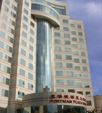 Ningbo Portman Plaza Hotel