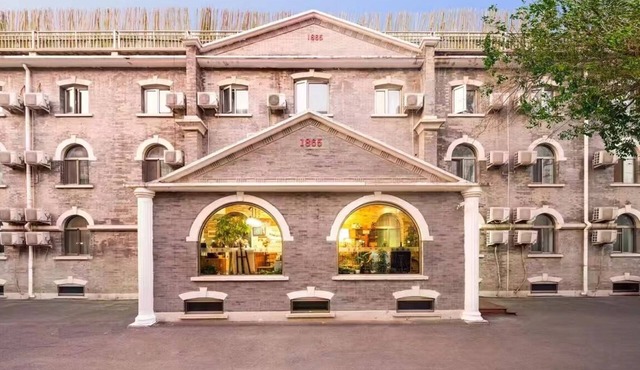 Nostalgia Hotel (Beijing Confucius Temple and Imperial College Museum & Gui Street）