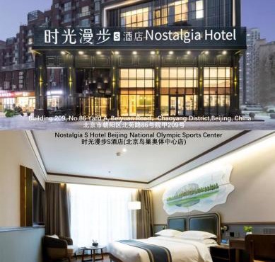 Nostalgia S Hotel Beijing National Olympic Sports Center