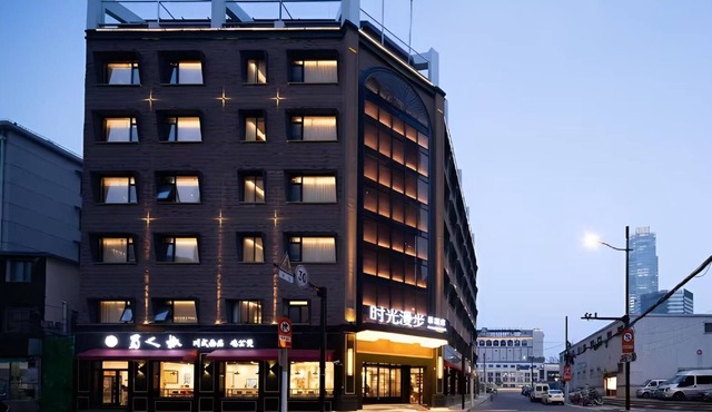 Nostalgia S Hotel(Shanghai Railway Station)