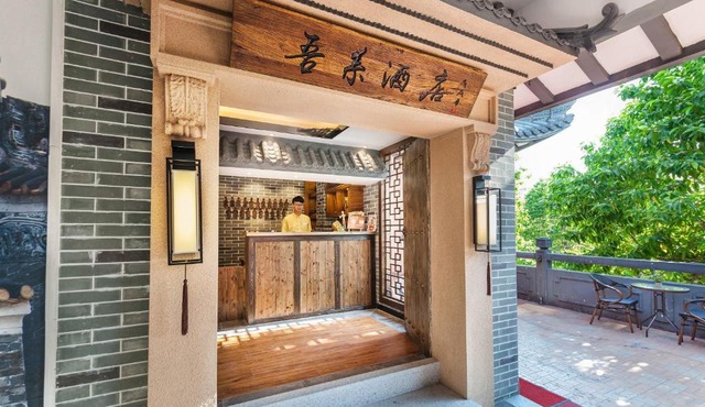 Notel Inn Foshan Zumiao