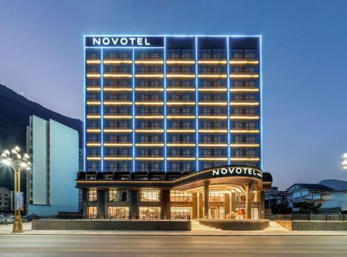 Novotel Jiuzhaigou