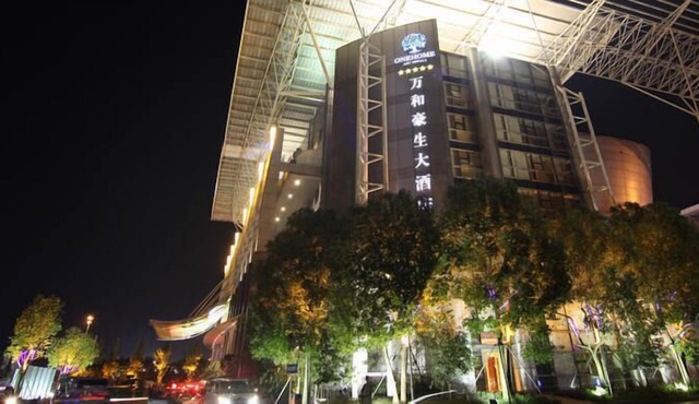 Onehome H.S.Art Hotel Wenzhou