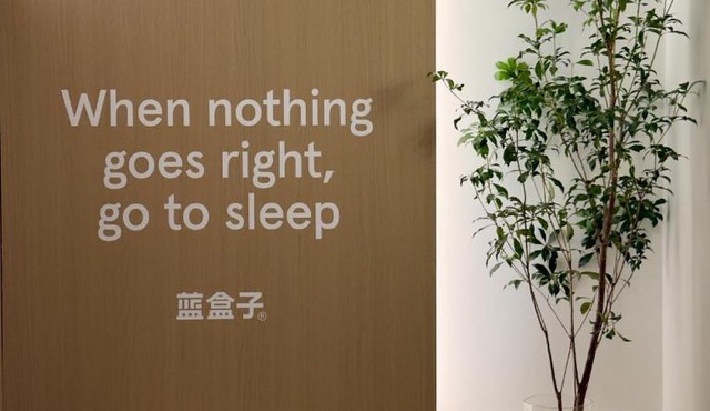 Only Female WOPING HOTEL GUANGZHOU BEIJINGROAD 2ND