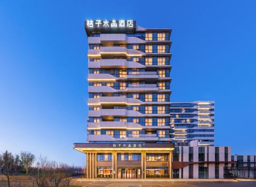 Orange Crystal Hotel Beijing Yizhuang JD Smart Industrial Park Orange