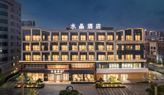 Orange Crystal Hotel Dongguan Huangjiang