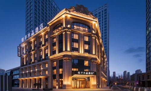 Orange Crystal Hotel Harbin Qunli