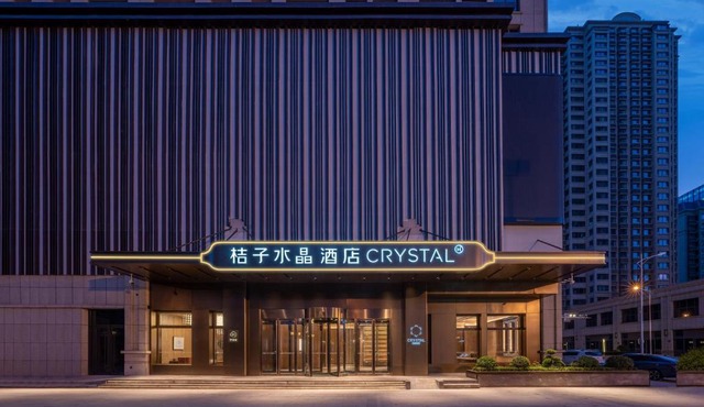 Orange Crystal Hotel Lanzhou West Railway Station Zhongtianjian Plaza