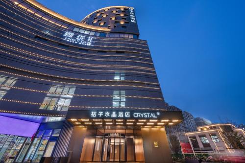 Orange Crystal Hotel Nanjing Sun Yat-sen Mausoleum Scenic Area Qilin Gate Subway Station