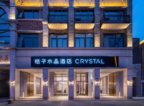 Orange Crystal Hotel Nanjing Confucius Temple