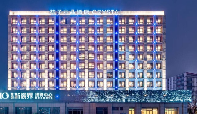 Orange Crystal Hotel SH Jiangqiao Wanda