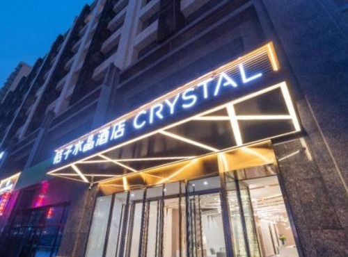 Orange Crystal Hotel Taiyuan South Railway Station Jinyang Street