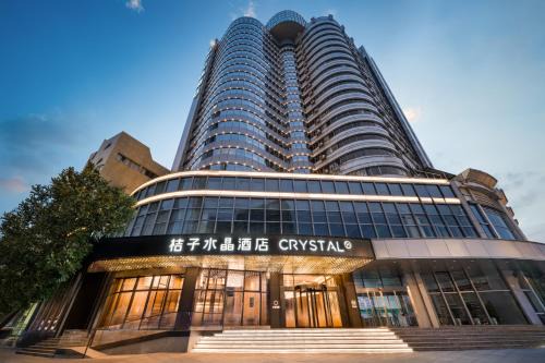 Orange Crystal Hotel Wuhan Hankou Financial Center MixC