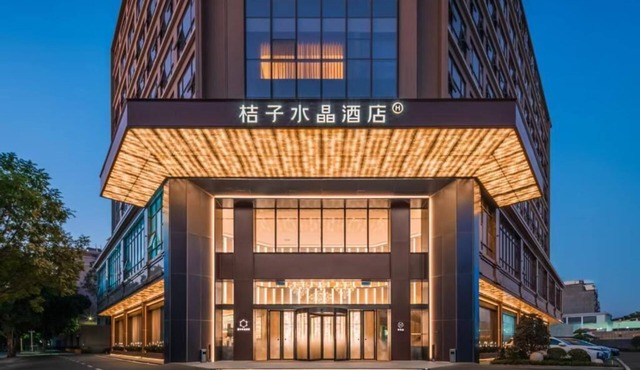 Orange Crystal Hotel Yangjiang