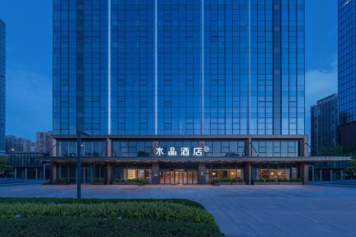 Orange Crystal Nanchang Honggutan MixC Hotel