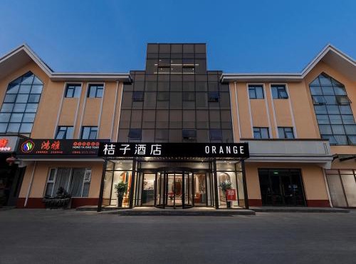Orange Hotel Beijing Capital Airport Sunhe