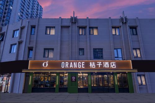 Orange Hotel Beijing Fengtai Railway Station Subway Station