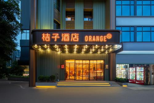 Orange Hotel Chongqing Guanyinqiao Pedestrian Street