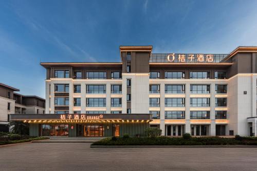 Orange Hotel Haikou Meilan International Airport