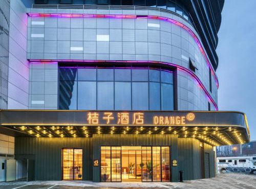 Orange Hotel Hangzhou Songcheng