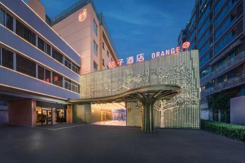 Orange Hotel Hangzhou West Lake Huanglong Sports Center