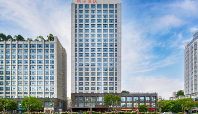 Orange Hotel Hangzhou West Lake Qingchun East Road