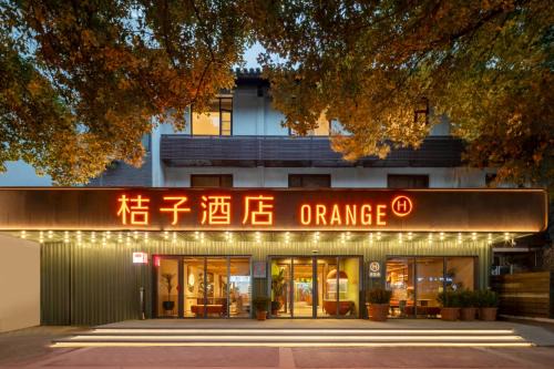 Orange Hotel Nanjing Confucius Temple Scenic Area