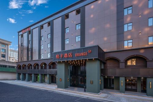 Orange Hotel Wuhan Hankou Railway Station