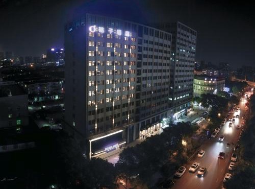 Orange Hotel Wuhan No.1 Middle School Affiliated to South China Normal University University Park Road