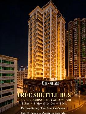 Paco Hotel Gangding Metro Guangzhou