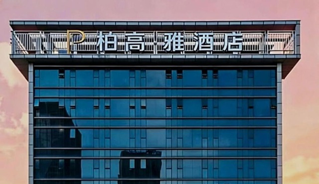 Paco Hotel Suyuan Metro Guangzhou