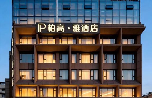 Paco Hotel Tianhe Zhucun Metro Guangzhou