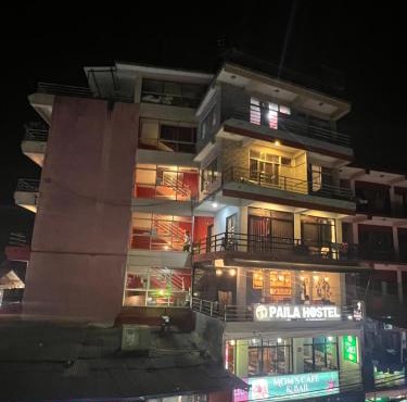 Paila Hostel Lakeside
