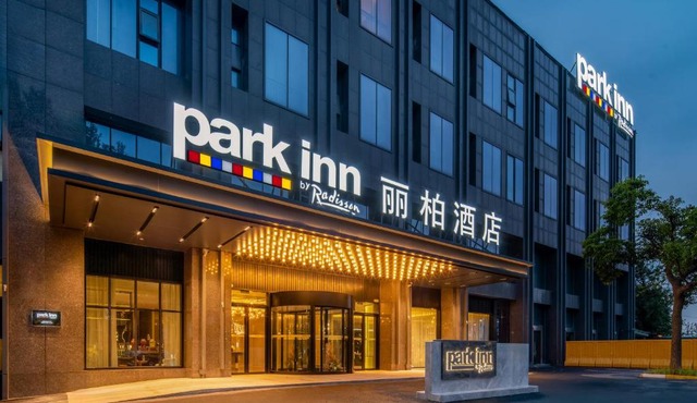 Park Inn by Radisson Nanjing North Zhongshan Road