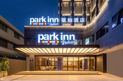 Park Inn Guangzhou Railway Station Yuexiu International Conference Center