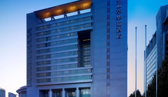 Park Plaza Beijing Science Park