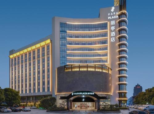 Park Plaza Changzhou, A member of Radisson Hotel&Resorts