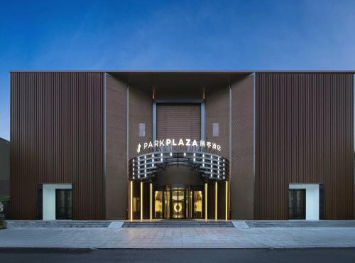 Park Plaza Hotel Beijing CBD Area By Radisson