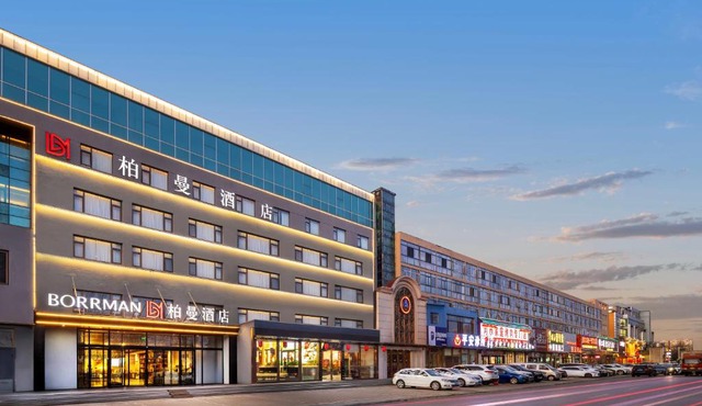 Parkman Hotel Beijing Shunyi Hyundai Motor Center Branch