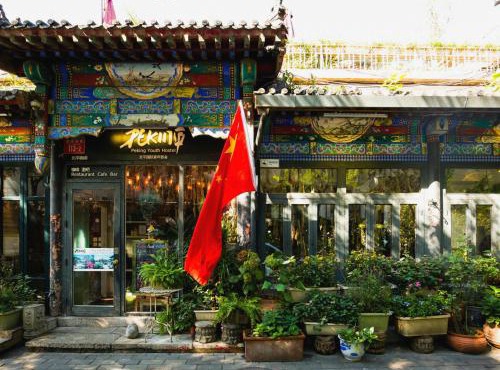 Peking Garden Youth Hostel