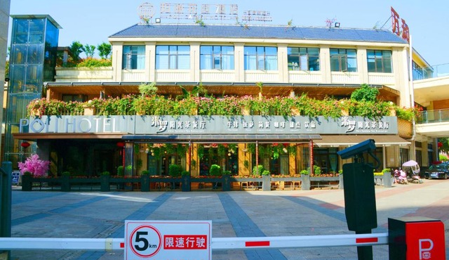 Perry Garden Hotel