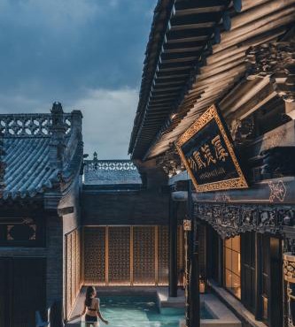 PingYao Chengfu Jinyuan Hotel