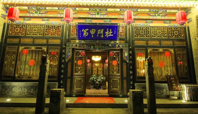 Pingyao Hu lu wa Home Inn