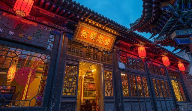Pingyao Yunlu Inn