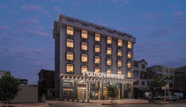 Pod Inn Yuanshiji Changtai Yanxi Branch