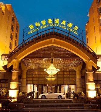 Poly Hotspring Guiyang Hotel