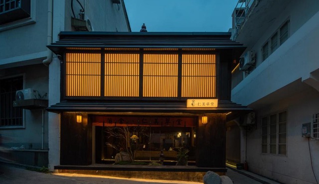 Pushe Renmei Hotel 蒲舍酒店