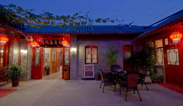 Qianmen Courtyard Hotel