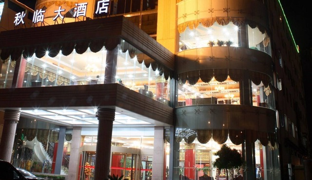 Qingdao Chengyang Qiulin Hotel