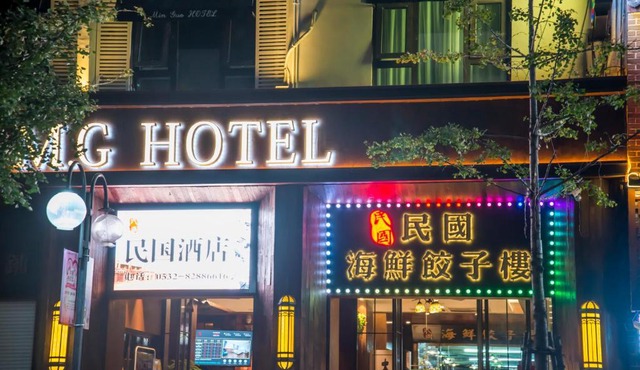 Qingdao MG Hotel l Walking distance to the beach & railway station & St Michaels Cathedral